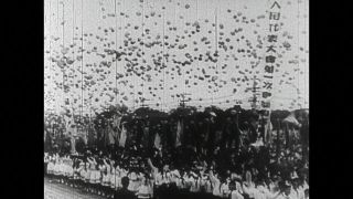 Link to Video | black and white