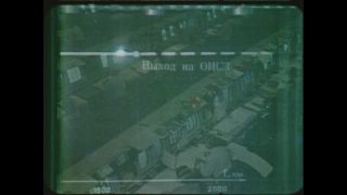 Link to Video | 1970s