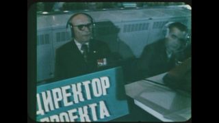 Link to Video | 1970s
