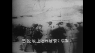 Link to Video