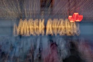 Link zum Foto | Kunstgalerie, künstlerische Fotografie, Fotografie, 11ELEVEN.art, JMW, Fotografie, Farbe, Fotokunst, Non-Fungible Token, Kunst, Acrylglas