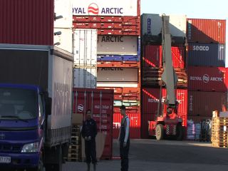 Link to Video | Greenland, Greenland