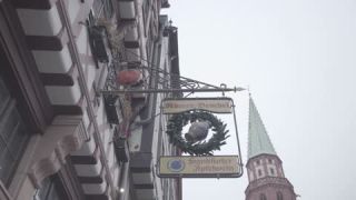 Link to Video | Frankfurt am Main, Germany, color, 4K resolution, 2020, city, central business district