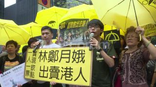 Link to Video | pro-democracy, student movement, demonstration, Umbrella Movement, March 14, protest, Agence France-Presse, rally
